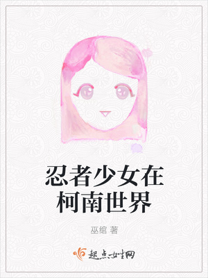 秘密教学差不多的漫画