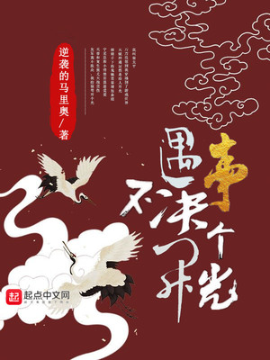 来世wen你漫画