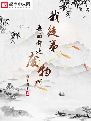 绑架白丝袜校花作文2000字