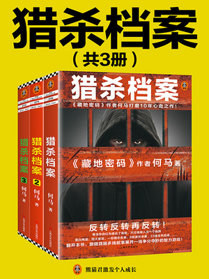 密室逃脱1游戏攻略大全