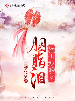 魔道祖师是男男恋