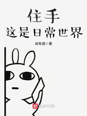 守护雅典娜什么梗