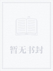 教师讨论如何上好科学课