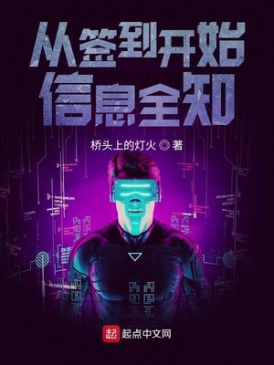 公憩系列TXT