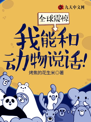 阿尔法监狱漫画第九话