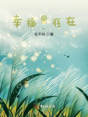 女老师h文