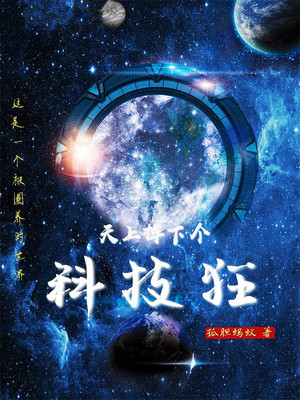 奥拉星摩么卡