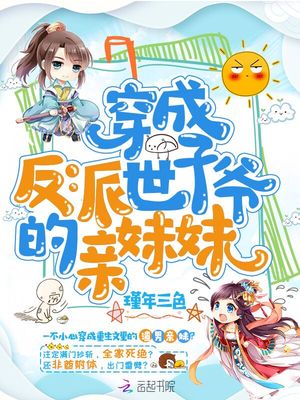 合约婚事漫画资源