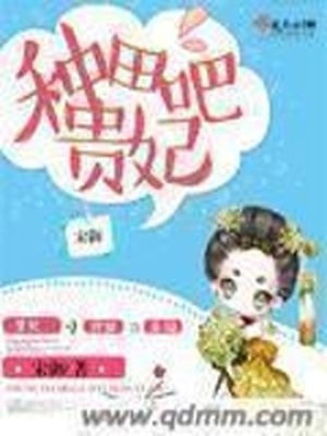 爱慕的少年漫画怪兽汉化组