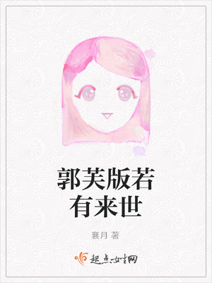 皇家老爸漫漫画