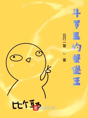 陛下是我的漫画在哪看