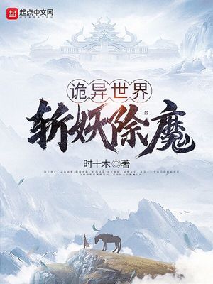 令狐冲VS师娘