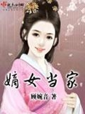 女教师杨雪的性荡生活