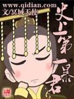 搜索漫画的快捷指令