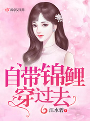 走绳结辣椒水姜汁漫画