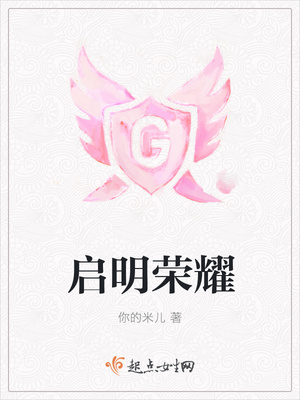 教师系列全文阅读