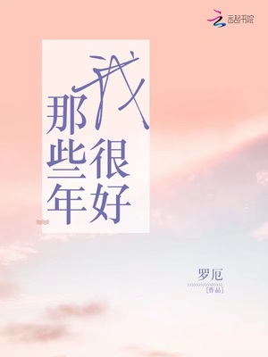 无法逃离的背叛哪集做了