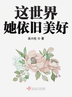 丰满美白熟妇性视频