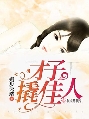 我和大佬闪婚了