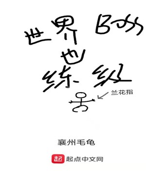 龙的刻印免费漫画