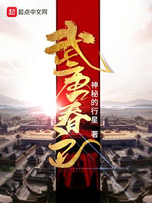 魔法咪路咪路高清在线观看