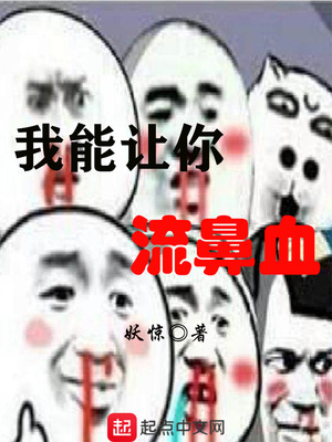 同房交换4P电影在线观看