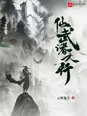 我的狐仙女朋友无修720p