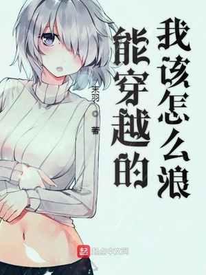 两个男的在做的漫画