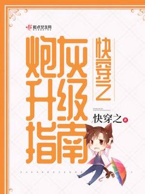 雨后的盛夏奇妙漫画