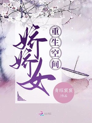 XVSR-101 彩乃奈奈热门番号