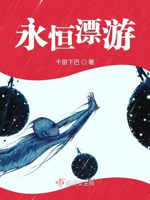 巨人族的新娘漫画未增删观看动漫