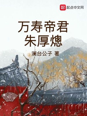 冲破死亡游戏