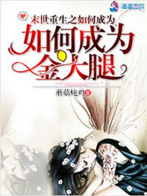 别有用心的恋爱史漫画免耽