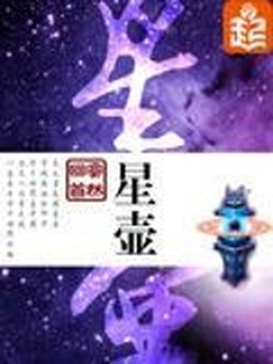 图书馆员1寻找命运之矛的探险