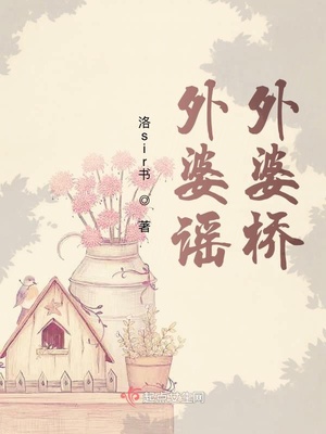 师父心悦否gl